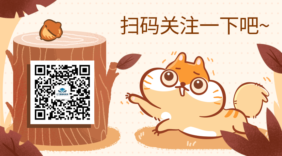 遼寧成人高考