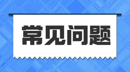 遼寧省成人高考