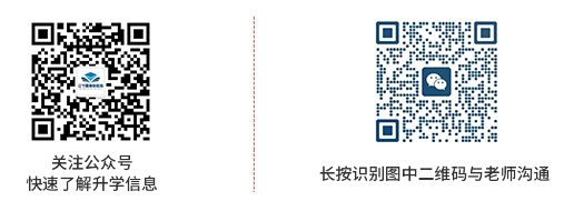 遼寧成考考試時間